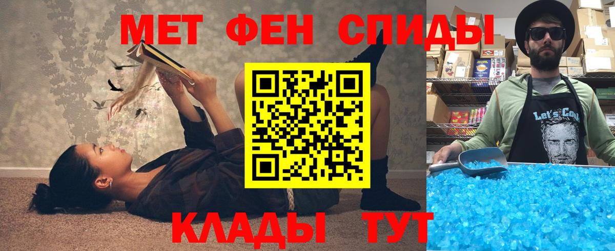 АМФЕТАМИН 98%  mega маркетплейс  Краснотурьинск  Вход с VPN 