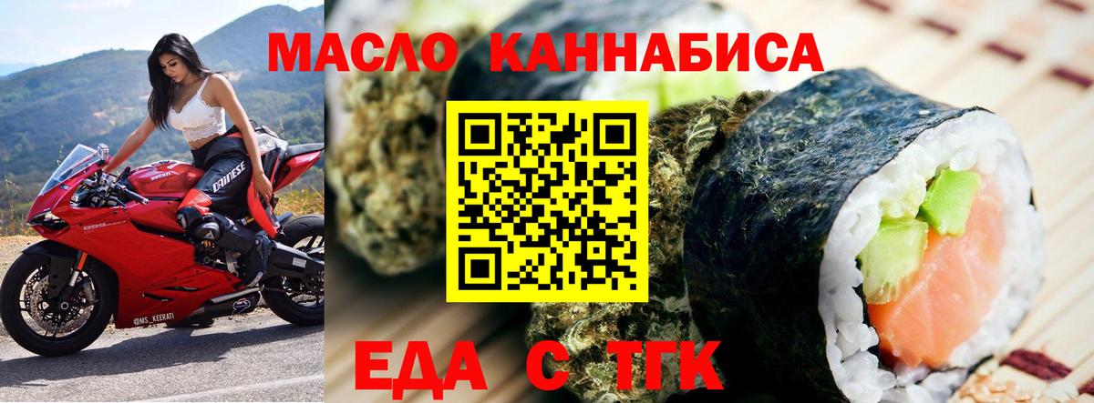 Cannafood марихуана  Вход с VPN  Краснотурьинск 