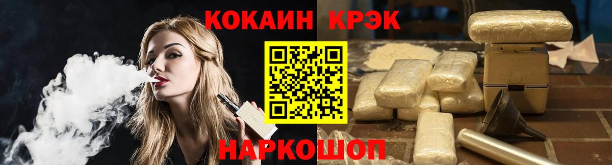 Cocaine Columbia  Кокаин 99%  Краснотурьинск  Вход с VPN 