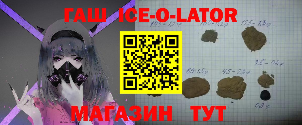 Краснотурьинск  Гашиш гашик  Гашиш убойный  Гашиш  Вход с VPN 