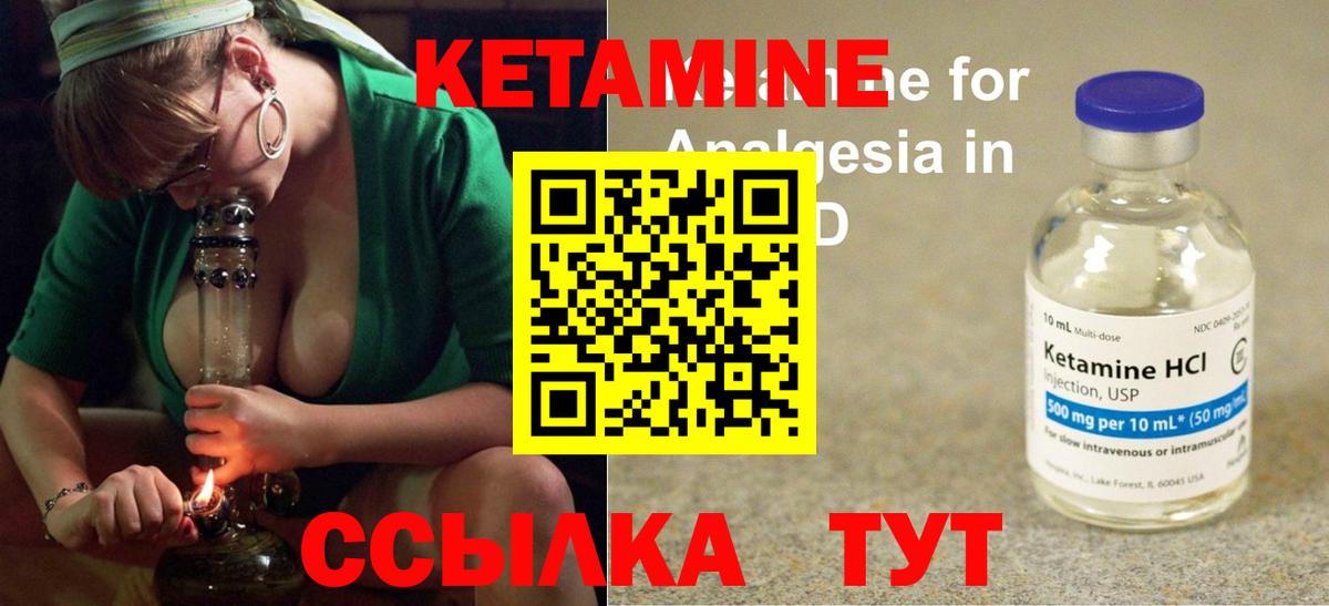   tor  КЕТАМИН ketamine  Вход с VPN  КЕТАМИН ketamine  Краснотурьинск 
