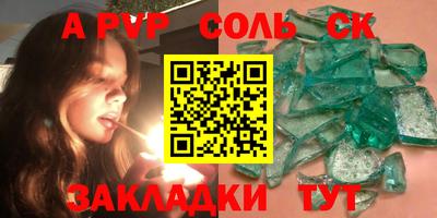 индика Бузулук