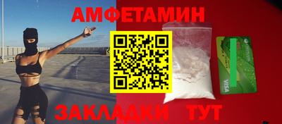 ALPHA PVP Будённовск