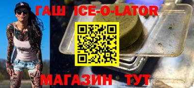 ALPHA PVP Будённовск
