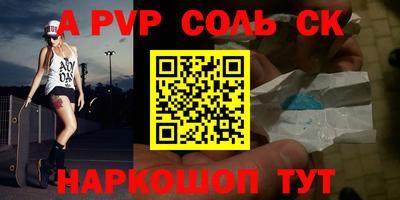 индика Бузулук