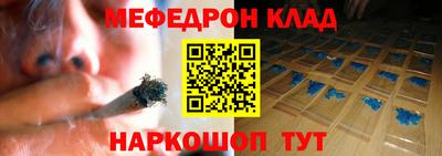 ALPHA PVP Будённовск
