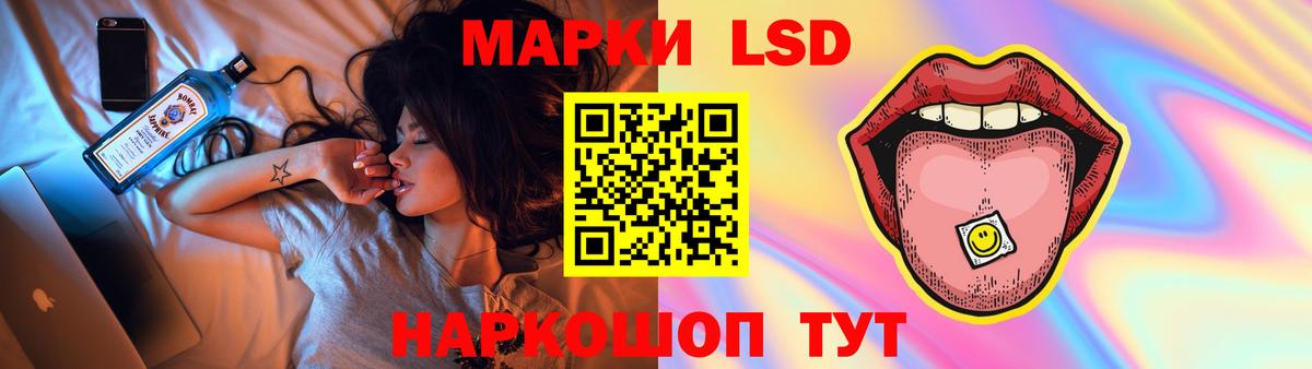 ЛСД экстази кислота Краснотурьинск