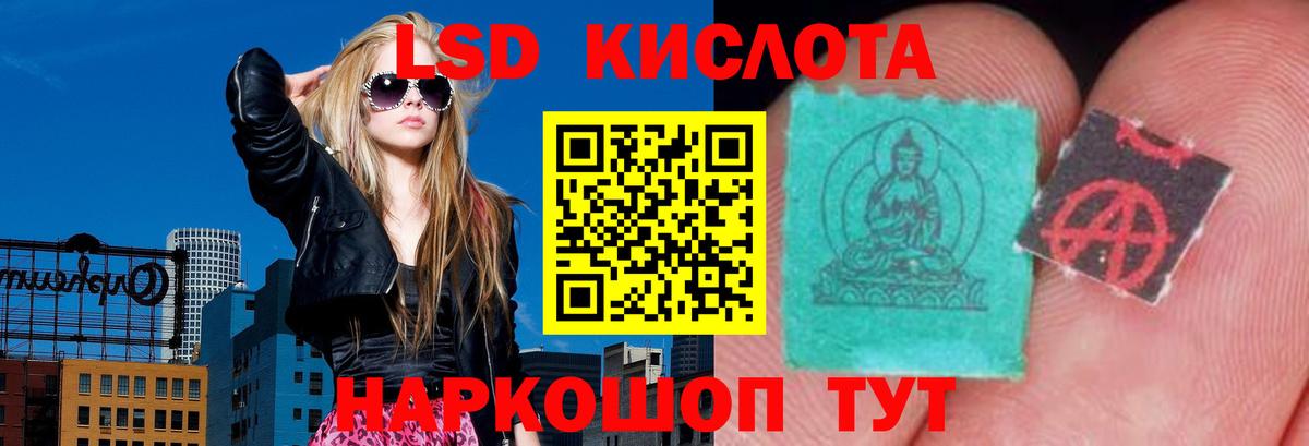 Краснотурьинск  ЛСД экстази  Вход с VPN  Лсд 25 экстази кислота  LSD-25 экстази кислота 