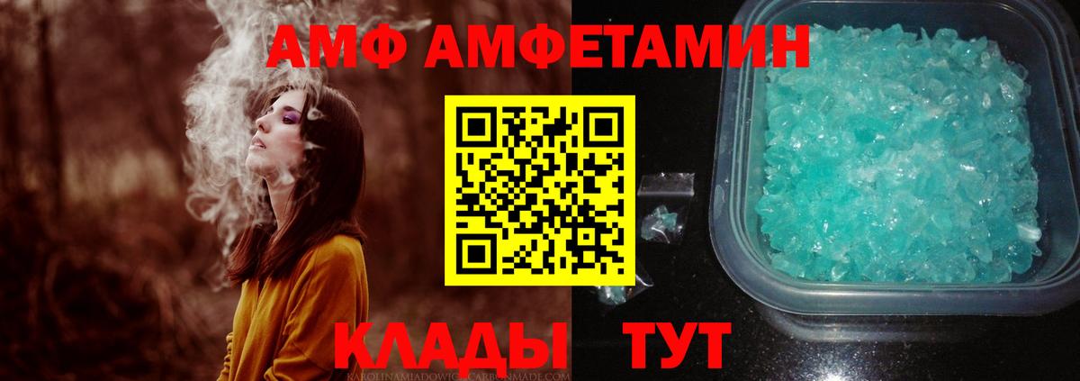 Краснотурьинск  Первитин  Вход с VPN  МЕТАМФЕТАМИН витя 