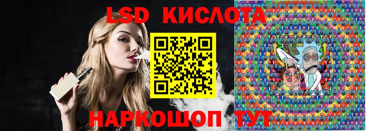 Марки 25I-NBOMe 1500мкг Краснотурьинск