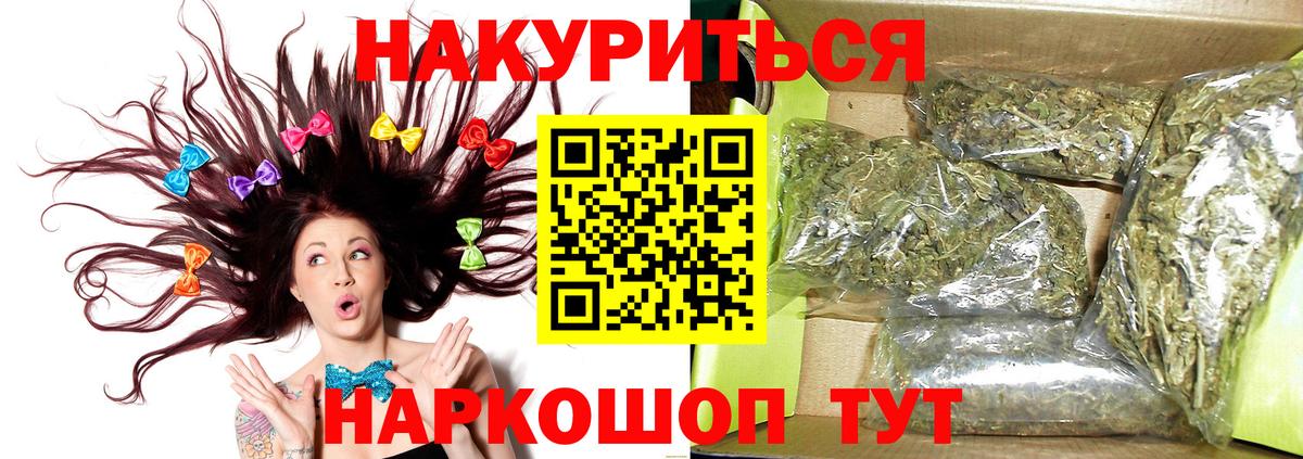 Конопля SATIVA & INDICA  Бошки марихуана конопля  Краснотурьинск  Каннабис OG Kush  Вход с VPN  Каннабис тримм 